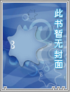 最佳良婿秦浩